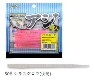 ޥ륭塼   եȥ󥹥 3 #506 饹() /  륢  (᡼ز) Ź̲ʡ
