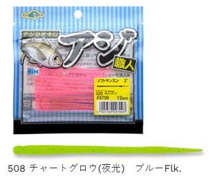 ޥ륭塼   եȥ󥹥 3 #508 㡼ȥ() ֥롼Flk.  /  륢  (᡼ز) Ź̲ʡ