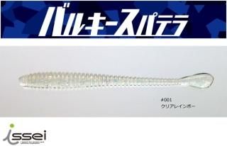  (issei) Ϻ ѥƥ 3 #001 ꥢ쥤ܡ /  / ᡼ز /  Ź̲ʡ