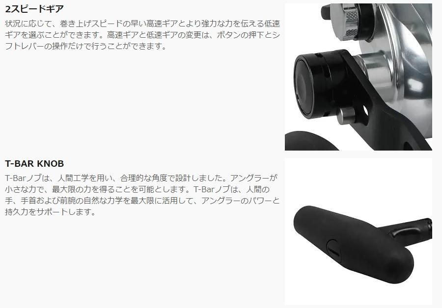 オクマ カバラブルー (OKUMA CAVALLA)レバードラグリール CAVB