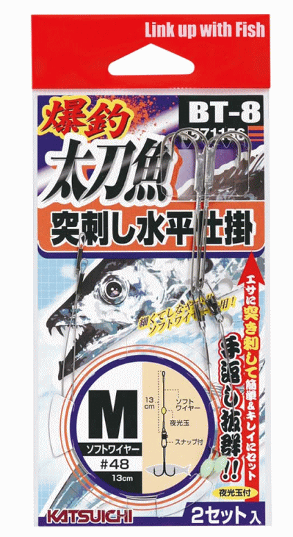カツイチ BT-8 爆釣太刀魚 突刺し水平仕掛 Mサイズ / タチウオ