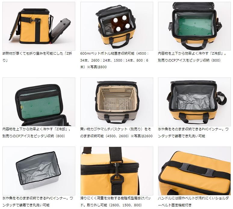 285円 殿堂 ダイワ グローブライド CPホルダーベルト 285円 殿堂 ダイワ グローブライド CPホルダーベルト