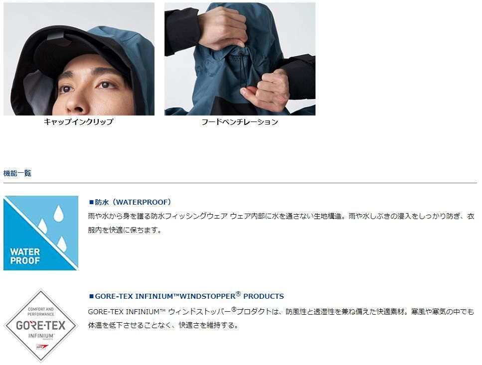 ダイワ ゴアテックスインフィニアムプロダクトレインスーツ DR ダイワ ゴアテックスインフィニアムプロダクトレインスーツ DR