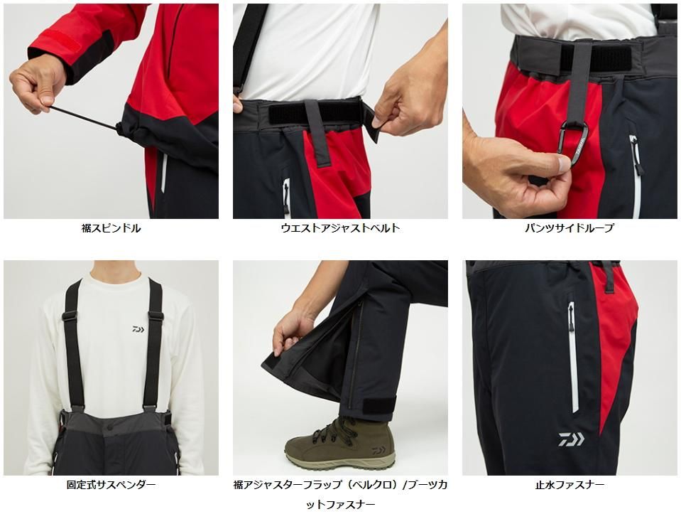 ダイワ ゴアテックスプロダクトコンビアップウィンタースーツ DW