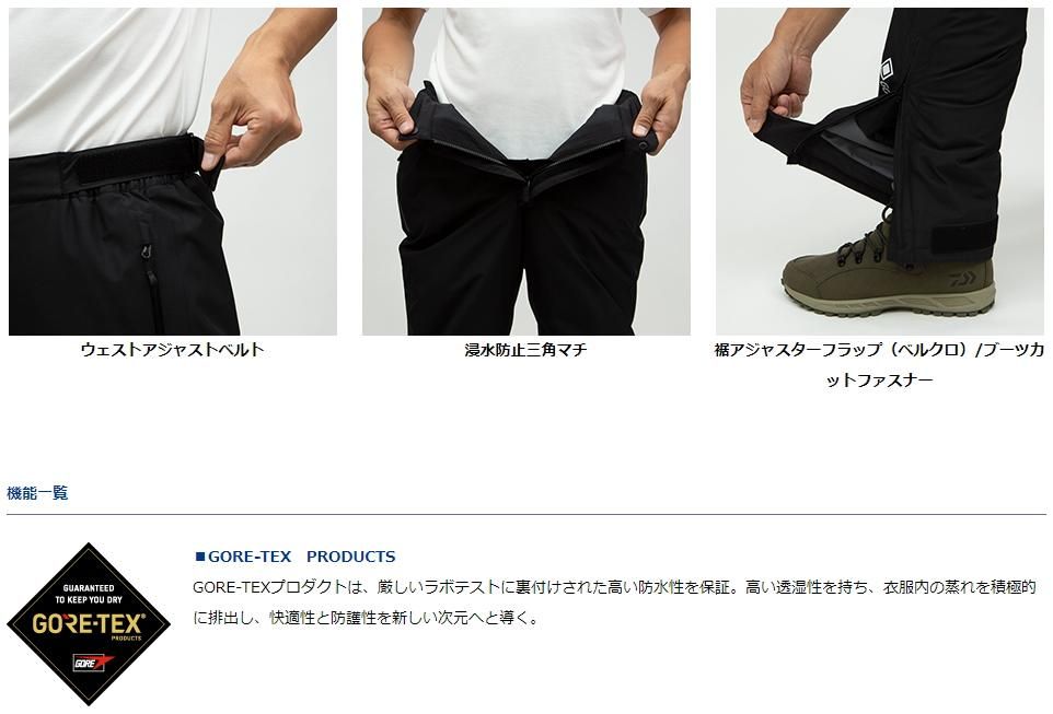 ダイワ　DW-1922 ゴアテックス プロダクト ウィンタースーツ ピーグリーン ダイワ DW-1922 ゴアテックス プロダクト ウィンタースーツ ピー