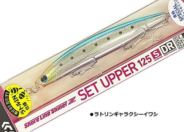 ナリタタイシン セット ナリタタイシン セット
