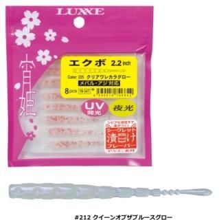 ޤ LUXXE (饰) ɱ  2.2 #212 󥪥֥֥롼 /  륢 (᡼ز) Ź̲ʡ