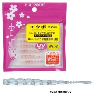 ޤ LUXXE (饰) ɱ  2.2 #222 յƩUV /  륢 (᡼ز) Ź̲ʡ