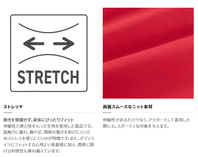 シマノ リミテッドプロ スウェット スーツ MD-111V ブラッド