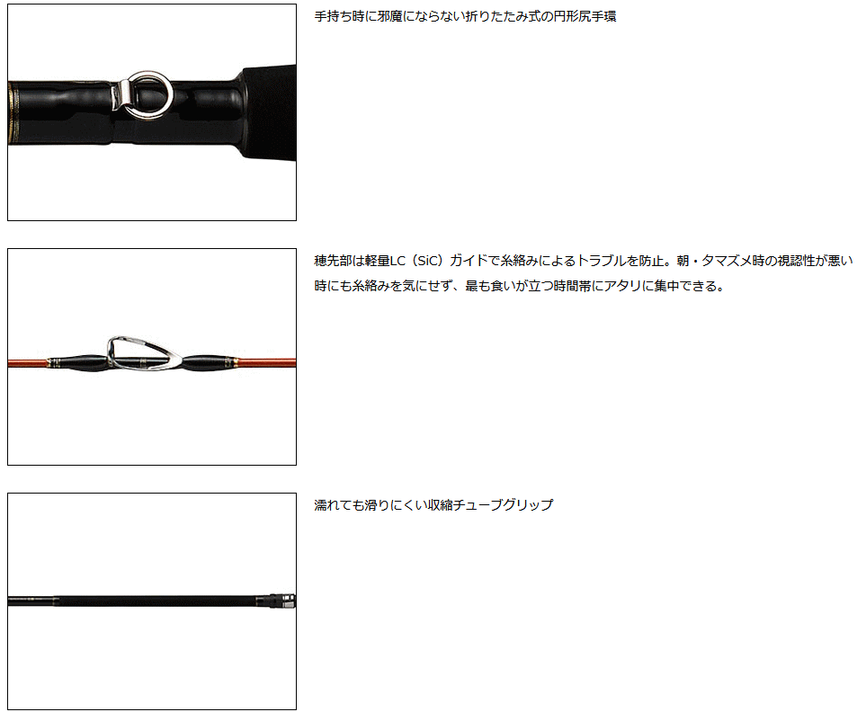 ダイワ キングフォース石鯛 MH504 / イシダイ竿 底物竿 【釣具
