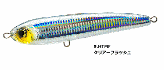 ǥ奨 ϡɥ Хåȥ (F) 140mm 50g F1222 #9.HTMF ꥢեå / 륢  Ź̲ʡ