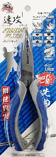 ハートフルジャパン カザックス マルチプライヤー (先曲) 168mm FP1201 (O01) (メール便可)