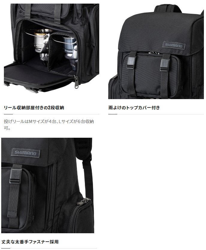 シマノ システムバッグ XT BD-031V ブラック Lサイズ 【本店特別価格 