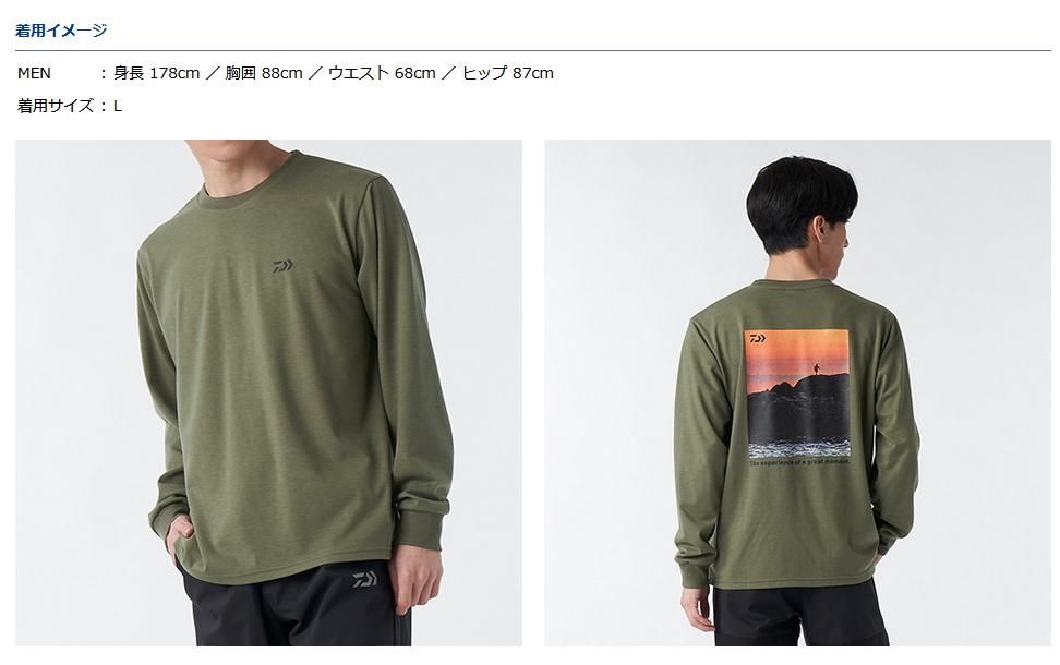 Amazon | ダイワ(DAIWA) 半袖シャツ DE－7122 マグマ