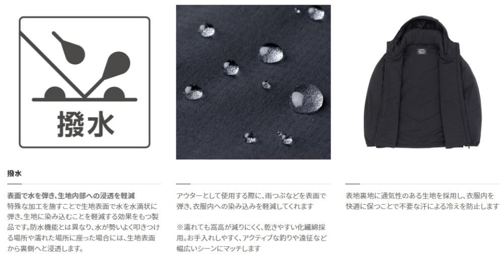 シマノ　アクティブインシュレーションジャケット WJ-056U Mサイズ シマノ WJ-056U カーキ Mサイズ アクティブインシュレーション