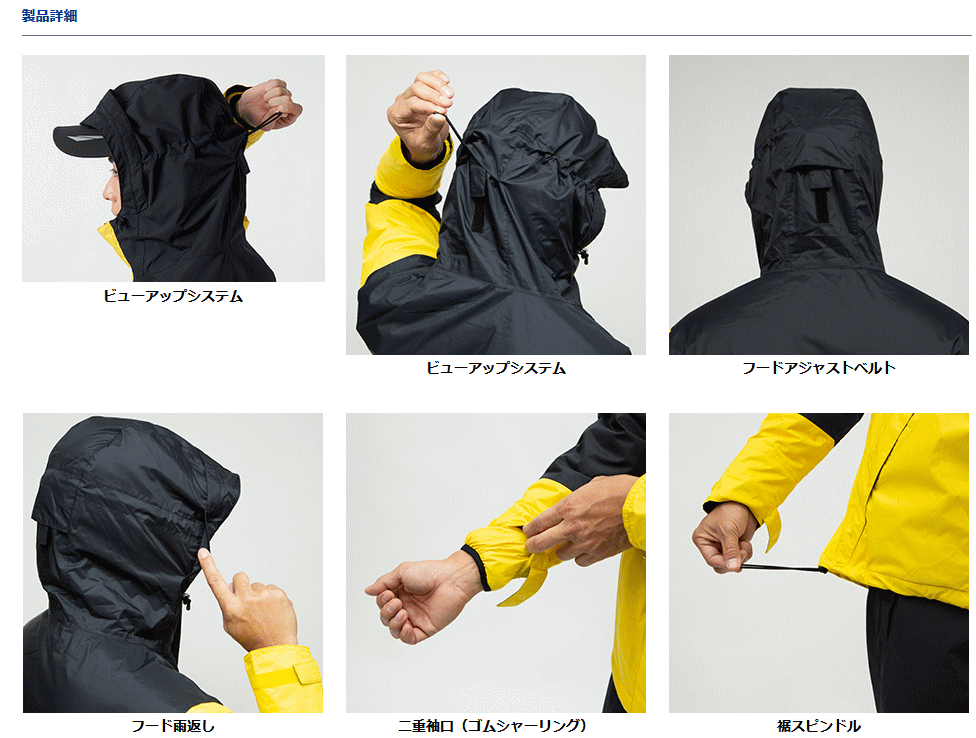 ダイワ レインマックス (R) ウィンタースーツ DW-3522 ブラック ダイワ レインマックス (R) ウィンタースーツ DW-3522 ブラック