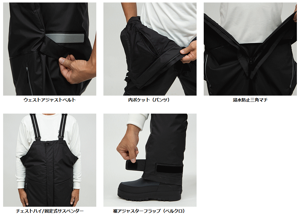 ダイワ PVCオーシャンサロペットウインタースーツ DW-9022