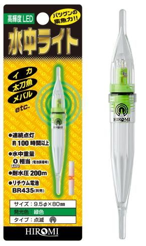 海水蛍光画が6割引き！ 海水蛍光画が6割引き！ 海水魚用品