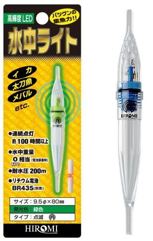 ★ミュウさま【未使用品】光明石温泉　現行価格　約220,000円 Amazon | 光明石 天然温泉鉱石 国産総檜箱入り | バスソルト 通販