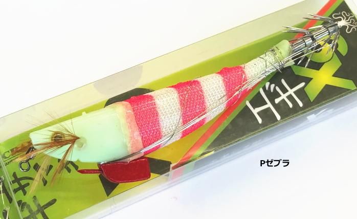 トップブランドのファッション #Pゼブラ X9 エサマキエギ CRAFT UNION / (メール 餌木 エギング ルアー・フライ