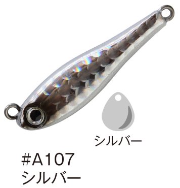 アクアウェーブ コーモラン メタルマジック TG 40g #A107 シルバー