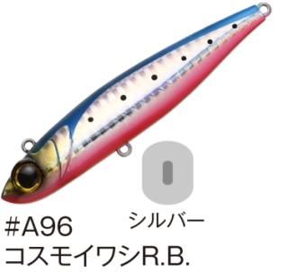   ֥졼ɥޥå 90 إӡ #A96 ⥤亮R.B. / 륢 (᡼ز)  Ź̲ʡ