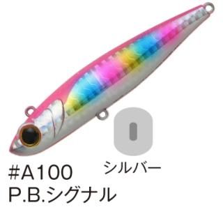   ֥졼ɥޥå 90 إӡ #A100 P.B.ʥ / 륢 (᡼ز)  Ź̲ʡ