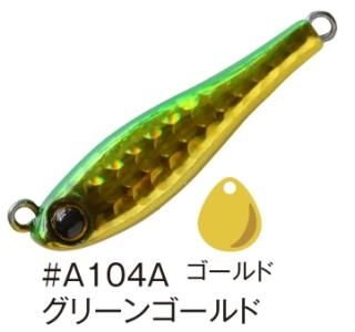   ᥿ޥå 祢 20g W #A104A ꡼󥴡 / ơ륹ԥ󥸥 (᡼ز)  Ź̲ʡ