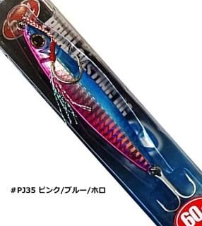  ץ饤른 R 20g PJ35 ԥ/֥롼/ۥ / ᥿른 륢 (᡼ز)  Ź̲ʡ