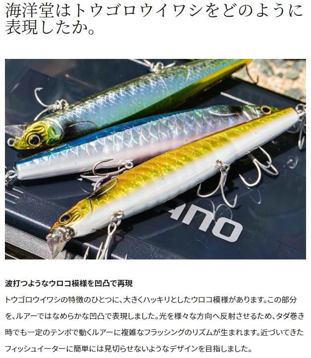 セール) シマノ ストライクファンタジー 藤五郎鰯129F XM-X12V