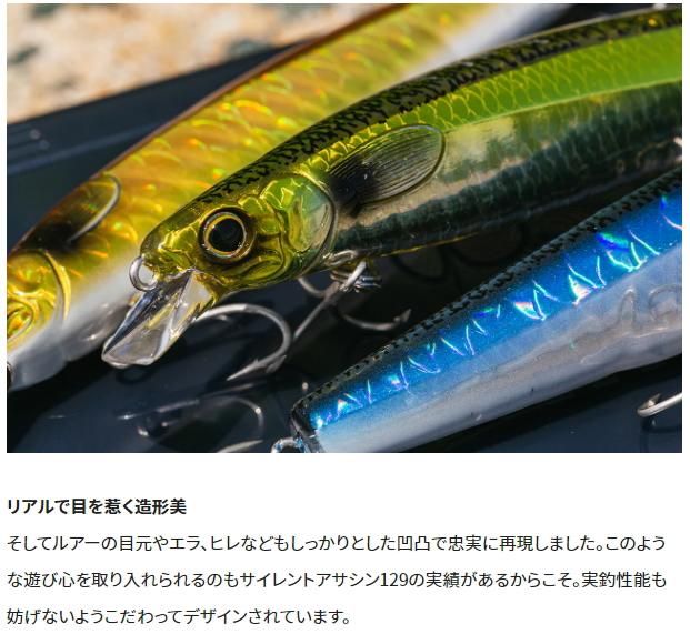 シマノロッドなど グラップラー タイプ C 3ピース | キャスティング | オフショア