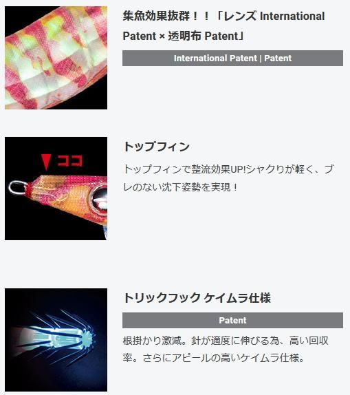 デュエル (DUEL) LQ レンズエギ 透明布巻 3.5号 #20.GKCM デュエル (DUEL) LQ レンズエギ 透明布巻 3.5号 #20.GKCM