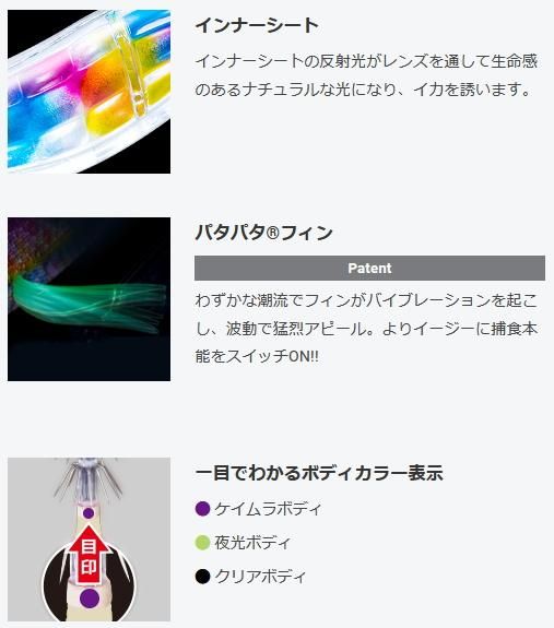 デュエル (DUEL) LQ レンズエギ 透明布巻 3.5号 #20.GKCM デュエル (DUEL) LQ レンズエギ 透明布巻 3.5号 #20.GKCM