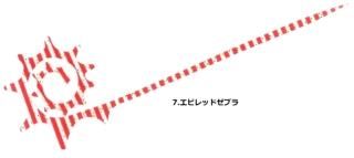 ϥ֥ ̵п ե꡼饤 ͥ ɥ饴󥫡꡼ SE180 #7 ӥåɥ֥ /   /  / ᡼ز Ź̲ʡ