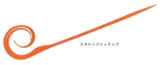 ϥ֥ ̵п ե꡼饤 ͥ ĥ󥫡꡼ SE181 #3 󥸥 /   /  / ᡼ز Ź̲ʡ