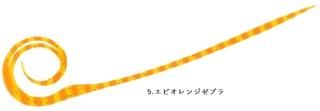 ϥ֥ ̵п ե꡼饤 ͥ ĥ󥫡꡼ SE181 #5 ӥ󥸥֥ /   /  / ᡼ز Ź̲ʡ