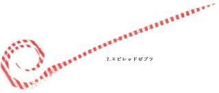 ϥ֥ ̵п ե꡼饤 ͥ ĥ󥫡꡼ SE181 #7 ӥåɥ֥ /   /  / ᡼ز Ź̲ʡ