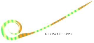 ϥ֥ ̵п ե꡼饤 ͥ ĥ󥫡꡼ SE181 #8 ȥץ㡼ȥ֥ /  / ᡼ز Ź̲ʡ