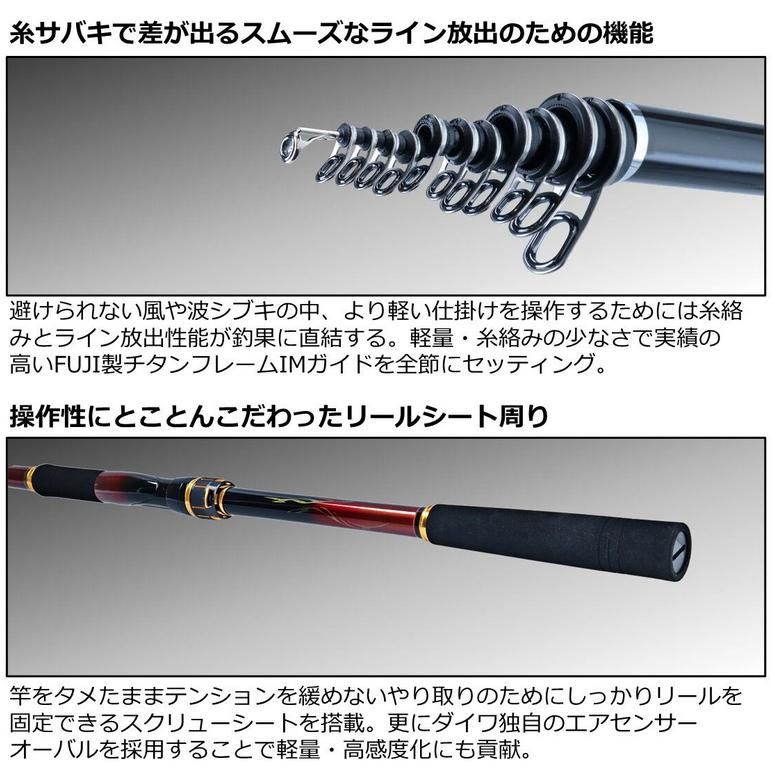 ダイワ 大島 フレイムホーク 1.25号-53 / 磯竿 【daiwa】 【釣具 ダイワ 大島 フレイムホーク 1.25号-53 / 磯竿 【daiwa】 【釣具