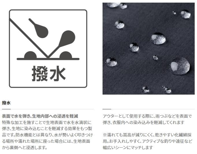 シマノ WJ-055U アクティブインシュジャケット L カーキ【在庫