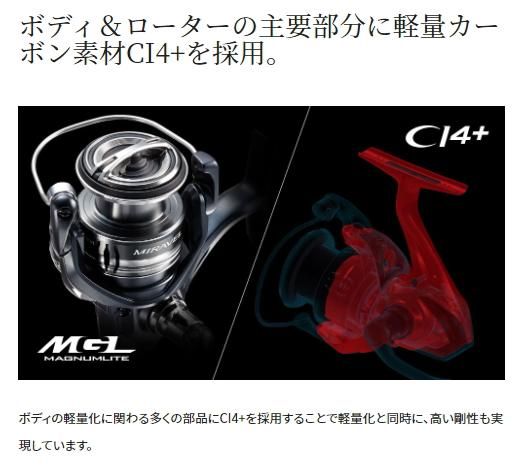 シマノ 22 ミラベル C2000S / スピニングリール (送料無料 シマノ 22 ミラベル C2000S / スピニングリール (送料無料