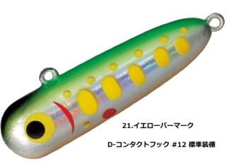 ߥ (SMITH) ܥȥΥåޡ 2 #21.ѡޡ / ȥ饦 륢 (᡼ز)  Ź̲ʡ