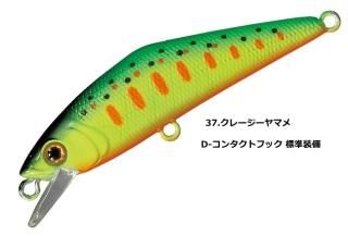 ߥ (SMITH) D-󥿥 (D-CONTACT) 50 #37.졼ޥ / ȥ饦 륢 (᡼ز)  Ź̲ʡ