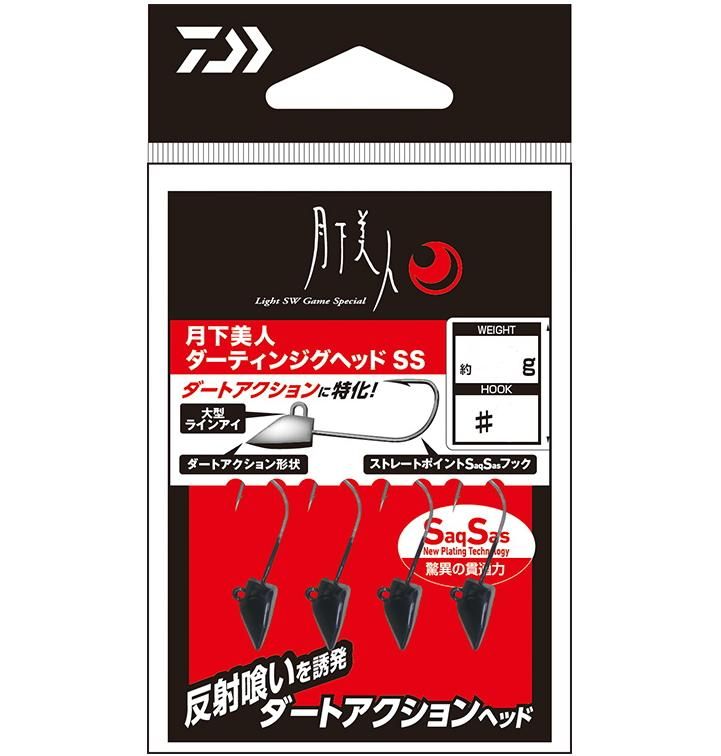 ダイワ 月下美人 ダーティンジグヘッド SS 0.8g #8 (メール便可 ダイワ 月下美人 ダーティンジグヘッド SS 0.8g #8 (メール便可