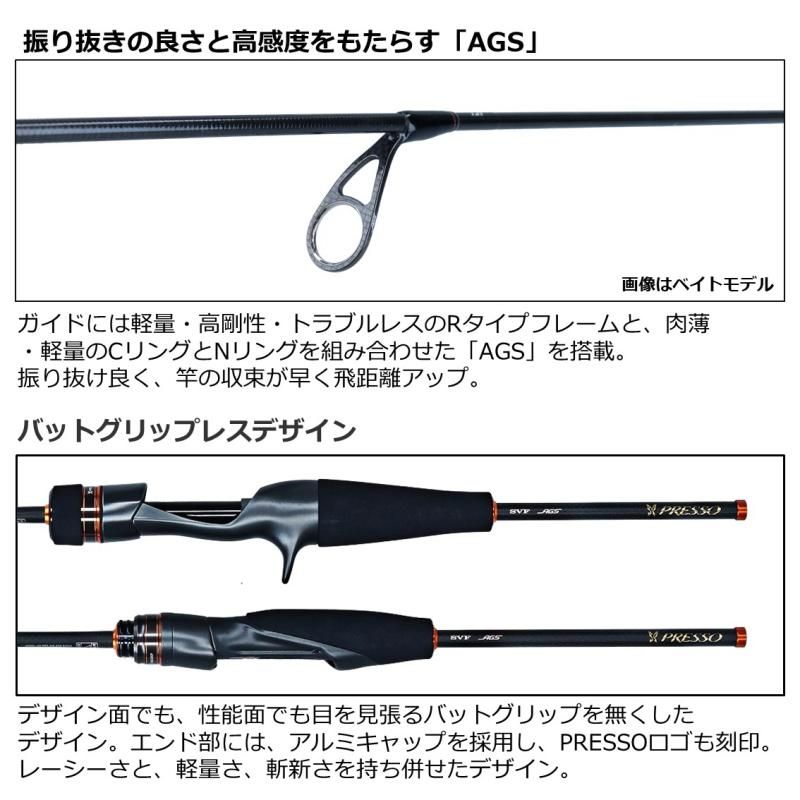 ダイワ プレッソ AIR AGS 61LB (ベイト) / トラウトロッド ダイワ プレッソ AIR AGS 61LB (ベイト) / トラウトロッド