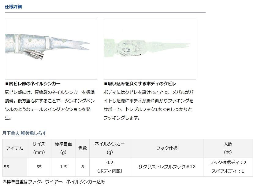 らもん様 リクエスト 5点 まとめ商品　ウラシク キザクラ ウキ ZENSOH ガンクッション S G5 (2個入): 釣具の