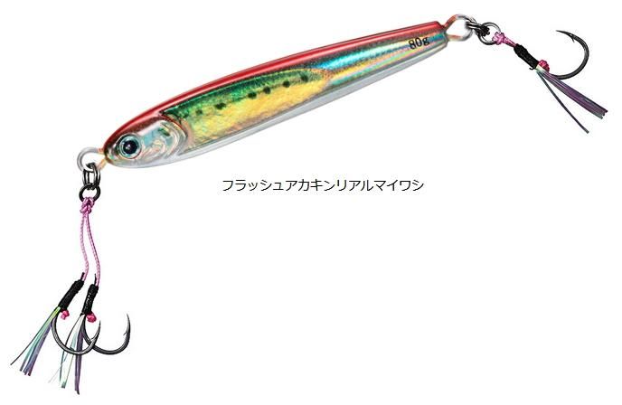 海外限定スパイク販売 TGベイト ダイワ SLJ #フラッシュアカキンリアルマイワシ 80g ルアー用品