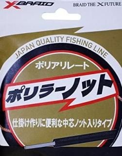 Ĥ YGK å֥쥤 (X-Braid) ݥ顼Υå 10m 6 (᡼ز)  Ź̲ʡ