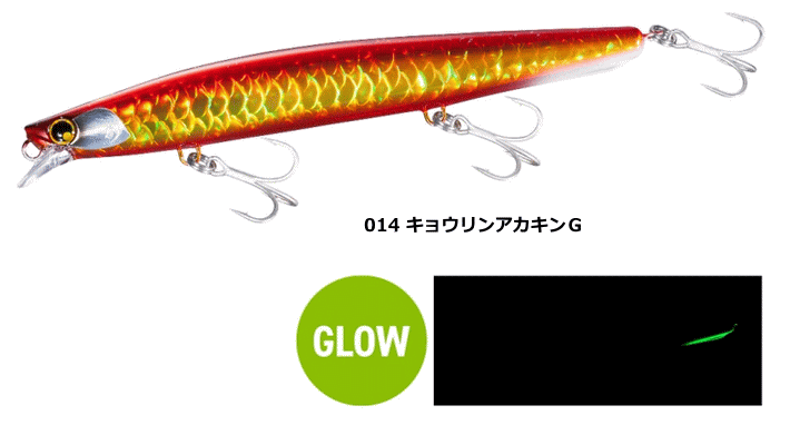シマノ 熱砂 ヒラメミノーSR 150F ジェットブースト XF-115S