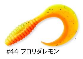   硼ȥåȥ 2.5 #44 ե /  륢 / ᡼ز /  Ź̲ʡ